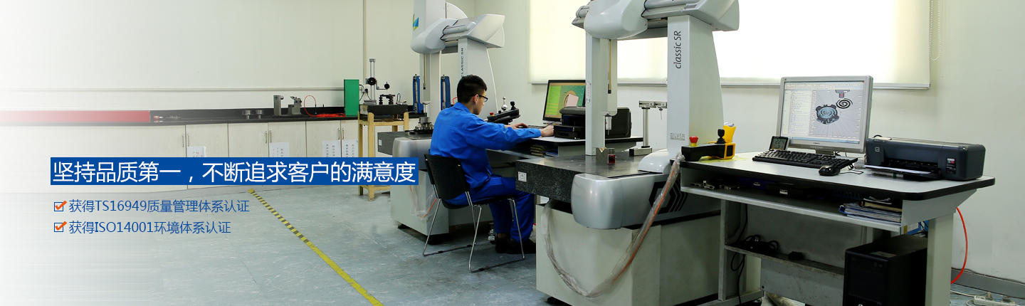 江蘇長齡精密機械制造有限公司